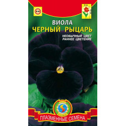 Виола "Плазмас" Черный рыцарь 0,1г
