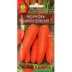 Морковь "Аэлита" Лосиноостровская-13 2г
