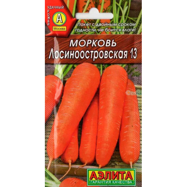 Морковь "Аэлита" Лосиноостровская-13 2г