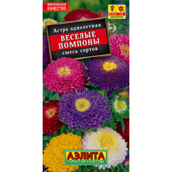 Астра "Аэлита" Веселые помпоны, смесь сортов 0,2г