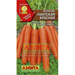 Морковь "Аэлита" Нантская красная 2г