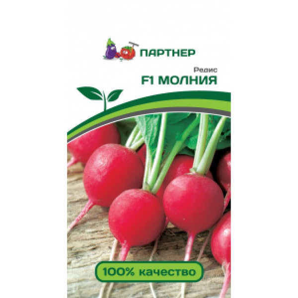 Редис "Партнер" Молния F1 1г