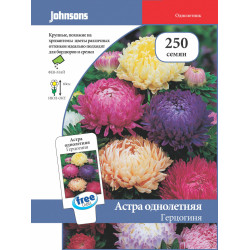 Астра "Johnsons" Герцогиня 250шт