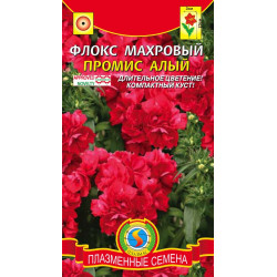 Флокс махровый "Плазмас" Промис алый 5шт