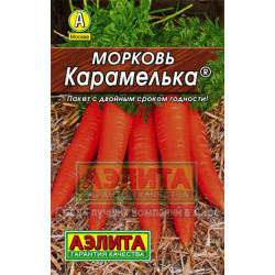 Морковь "Аэлита" Карамелька 2г