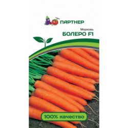 Морковь "Партнер" Болеро F1 0,5г
