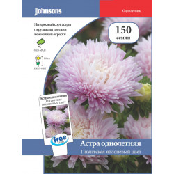 Астра "Johnsons" Гигантская яблоневый цвет 150шт