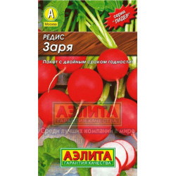 Редис "Аэлита" Заря 3г