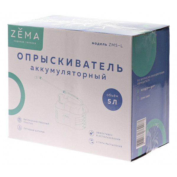 Опрыскиватель аккумуляторный "Zema" 5л