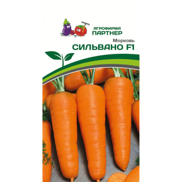 Морковь "Партнер" Сильвано F1 0,5г