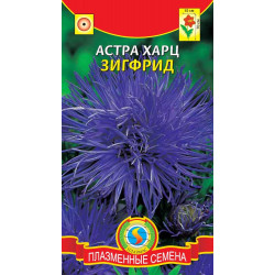 Астра "Плазмас" Харц зигфрид 0,3г