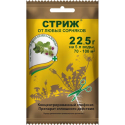 Стриж "Зеленая аптека садовода" от сорняков 22,5г