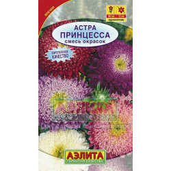 Астра "Аэлита" Принцесса смесь 0,2г