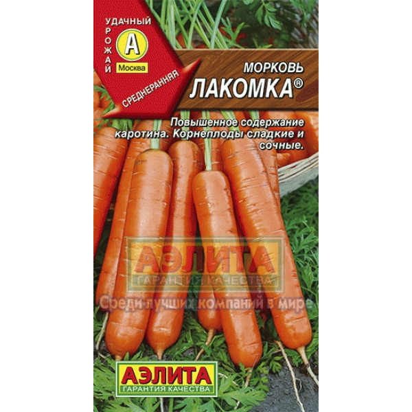 Морковь "Аэлита" Лакомка 2г