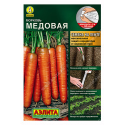 Морковь "Аэлита" Медовая на ленте 8м