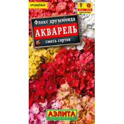 Флокс "Аэлита" Акварель, смесь сортов 0,1г