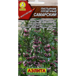 Пустырник сердечный "Аэлита" Самарский 0,05г