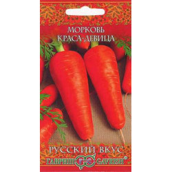 Морковь "Гавриш" Краса-девица 2г