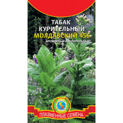 Табак курительный "Плазмас" Молдавский-456 0,02г