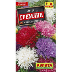Астра "Аэлита" Гремлин смесь 0,2г