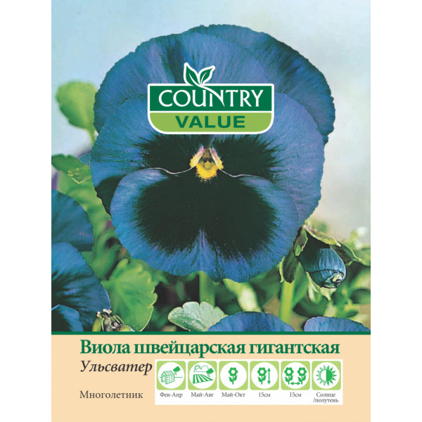 Виола гиганская "Country Value" Ульсватер 50шт
