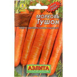 Морковь "Аэлита" Тушон 2г