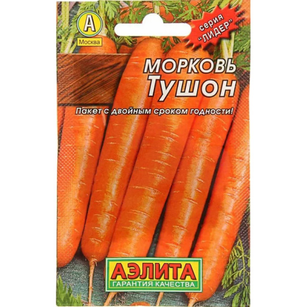 Морковь "Аэлита" Тушон 2г
