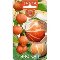 Семена Тыква "Биотехника" Чио Сан 6шт