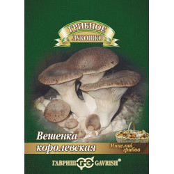 Вешенка "Гавриш" Королевская 12шт