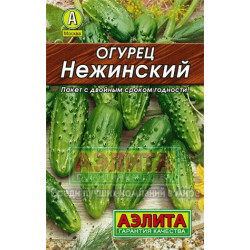 Огурец "Аэлита" Нежинский 20шт