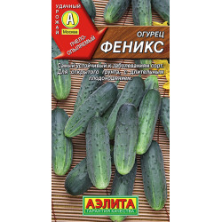 Огурец "Аэлита" Феникс 20шт