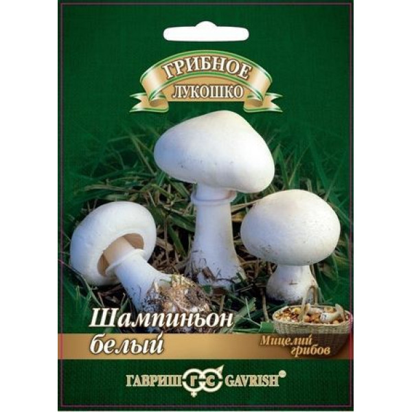 Шампиньон "Гавриш" Белый 15мл