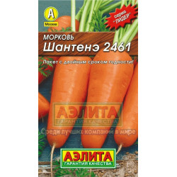 Морковь "Аэлита" Шантенэ-2461 2г