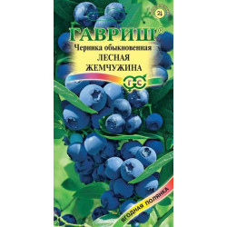 Черника "Гавриш" Лесная жемчужина обыкновенная 30шт