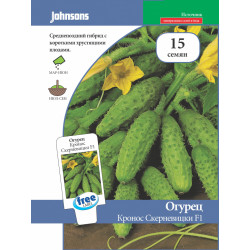 Огурец "Johnsons" Кронос Скерневицки F1 15шт