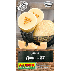 Дыня "Аэлита" Люкс-87 1г